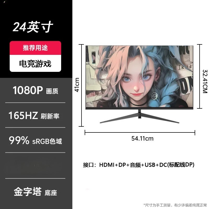 Esports Gaming Monitor - شاشة ألعاب IPS مقاس 24/27/32 بوصة