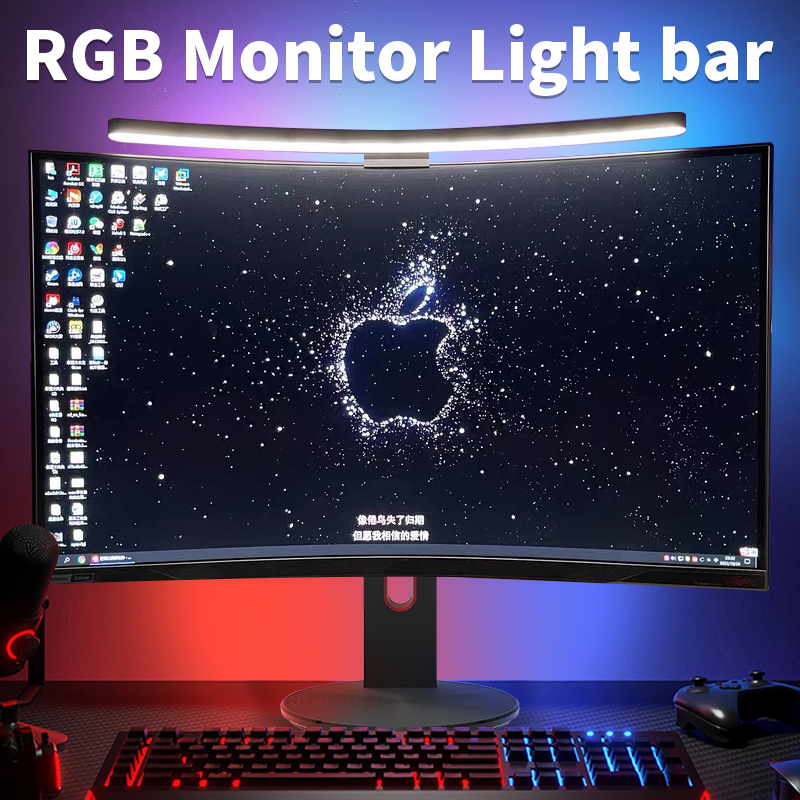 Esports Gaming Monitor - شريط إضاءة شاشة LED منحني Rgb