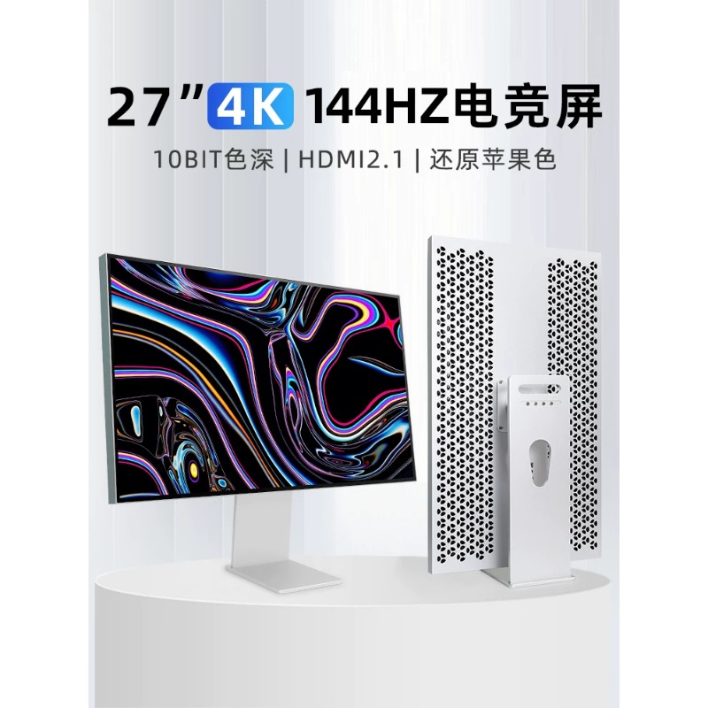 Esports Gaming Monitor - شاشة خارجية 32 بوصة بدقة 4K