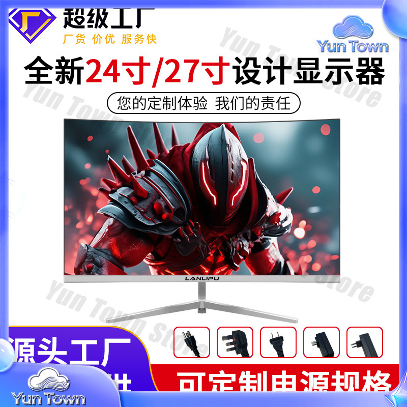 Esports Gaming Monitor - شاشة عرض رفيعة للغاية مقاس 24
