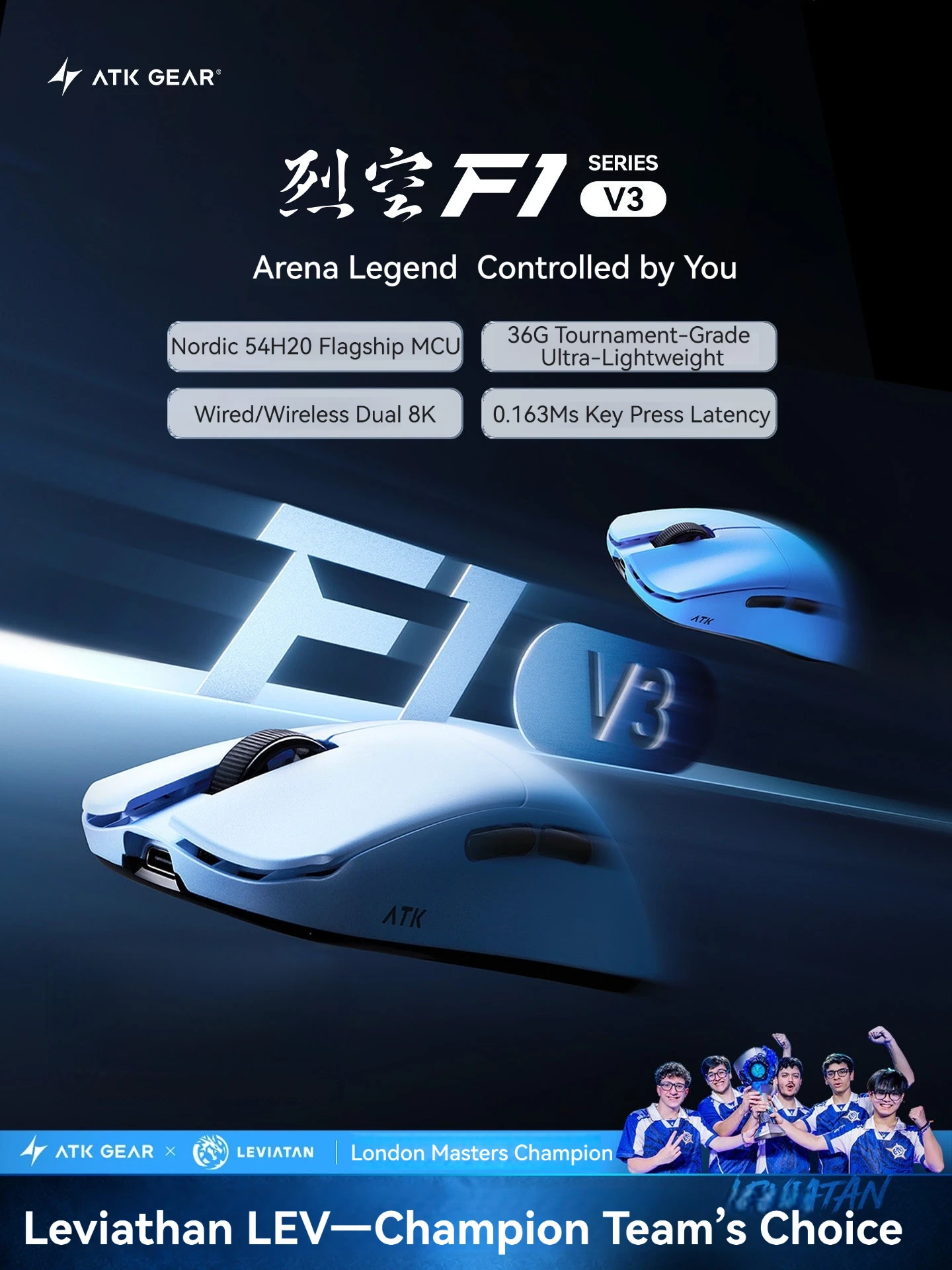 فأرة ألعاب ATK F1 V3 Blazing S - مراجعة Ultimate Esports Gaming وسعره