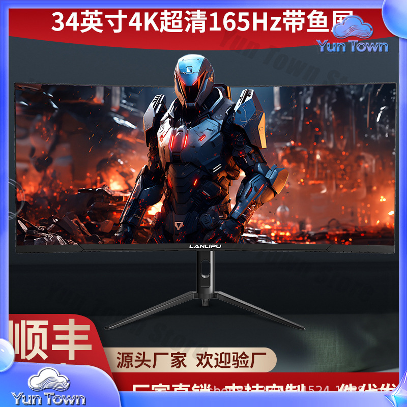 شاشة ألعاب منحنية مقاس 34 بوصة - مراجعة Esports Gaming Monitor وسعره