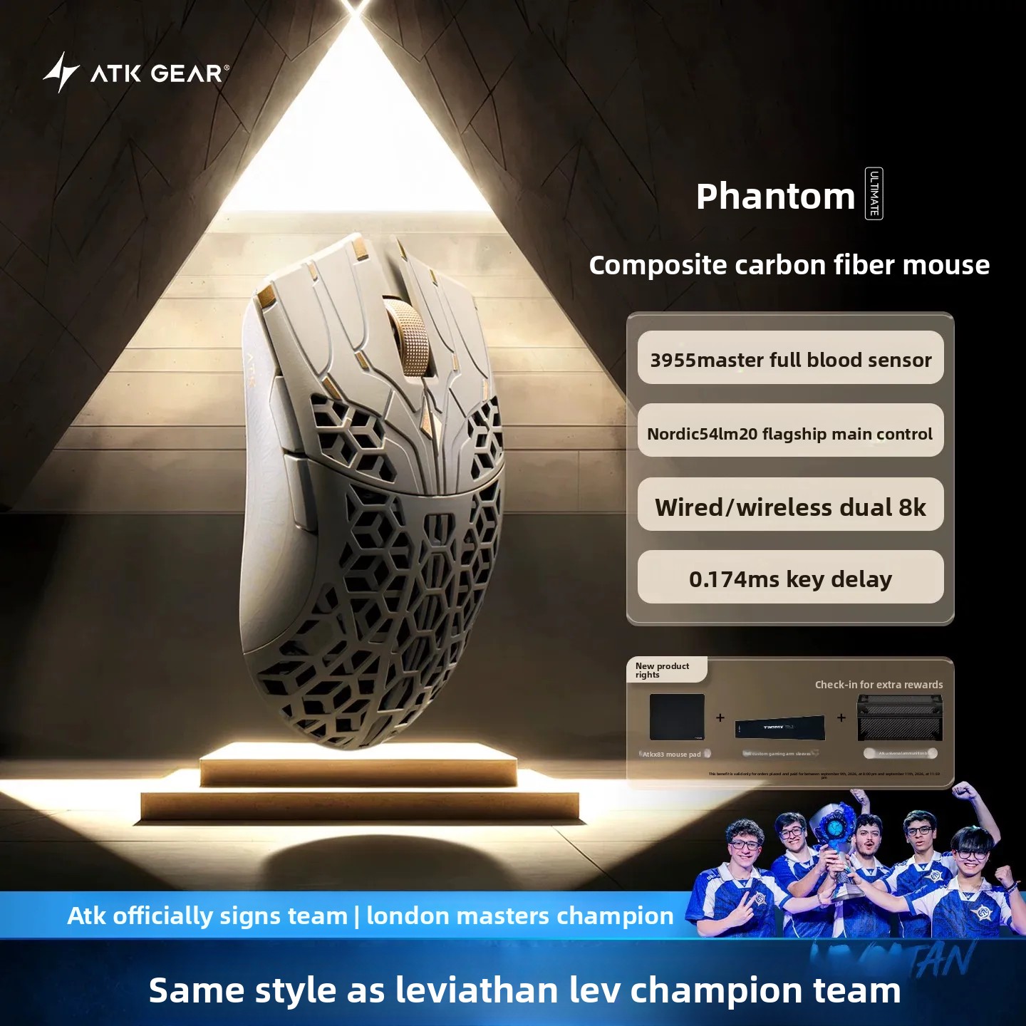 ماوس الألعاب ATK Phantom Ultim - مراجعة Ultimate Esports Gaming وسعره